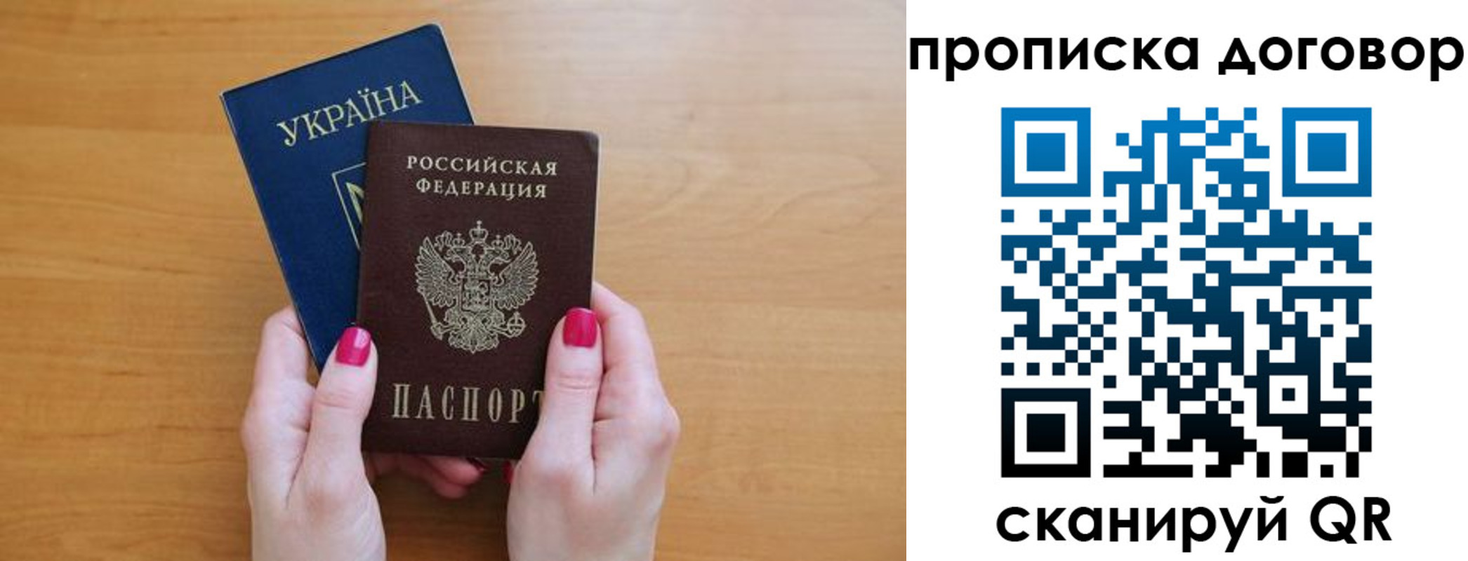 временная регистрация госуслуги в Балабаново