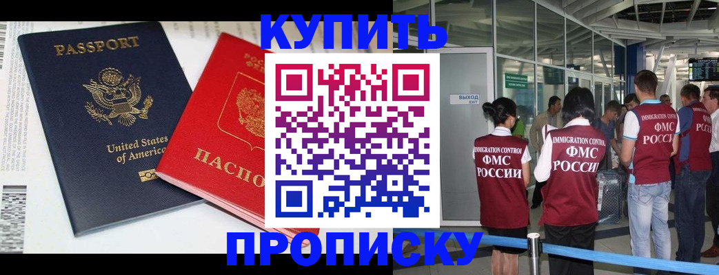 временная регистрация госуслуги в Балабаново